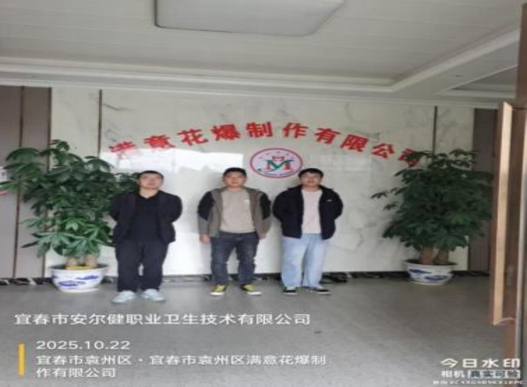 1762742265687660.jpg infoflow_2025-11-10_10-37-36.jpg