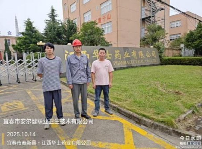 1762742588835192.jpg infoflow_2025-11-10_10-42-58.jpg