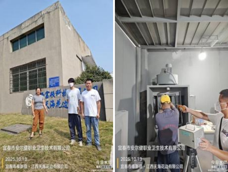 1762744436560525.jpg infoflow_2025-11-10_11-13-46.jpg